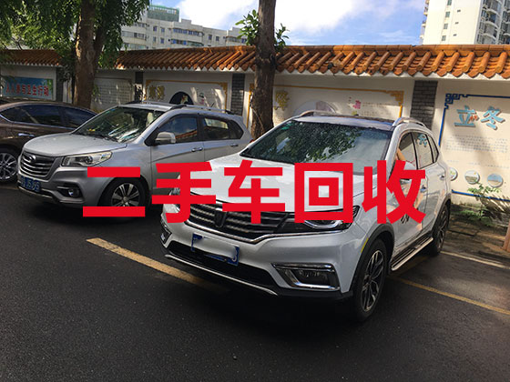 桂林汽车高价回收上门电话-高价回收新能源二手车